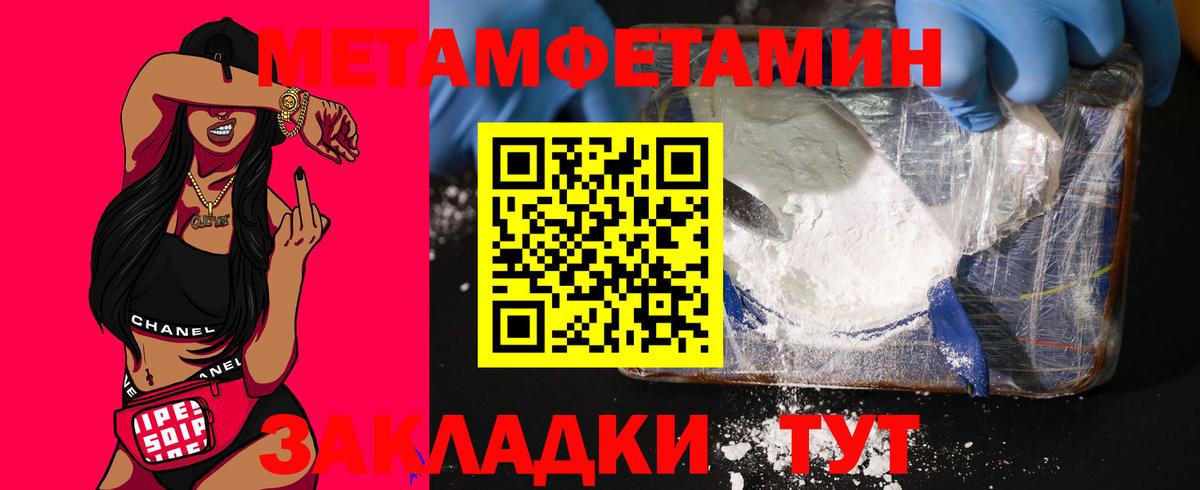 Амфетамин Premium Гусев