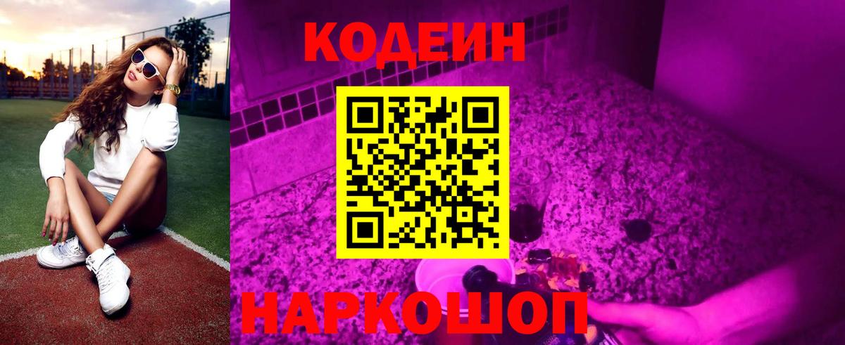 АМФЕТАМИН Гусев