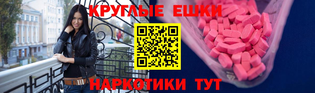 Гусев  Ecstasy  Ecstasy XTC  Вход с VPN  Ecstasy диски 