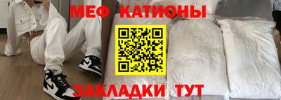 эйфоретик Краснознаменск