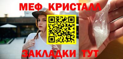 эйфоретик Краснознаменск