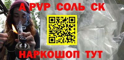 бутират Краснодар