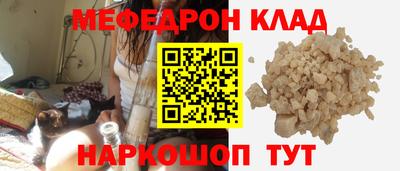 бутират Краснодар