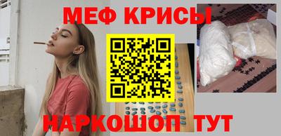 эйфоретик Краснознаменск