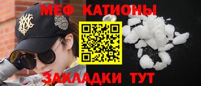 эйфоретик Краснознаменск
