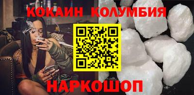 бутират Краснодар