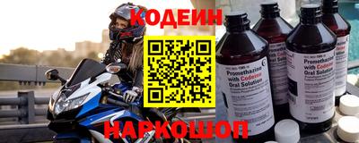 кокаин перу Краснокаменск