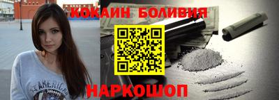 эйфоретик Краснознаменск
