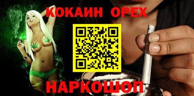 бутират Краснодар