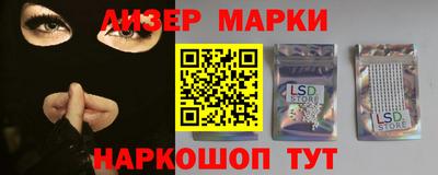 бутират Краснодар