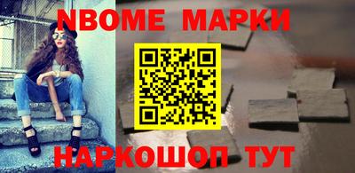 кокаин перу Краснокаменск