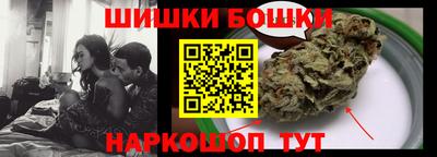 бутират Краснодар
