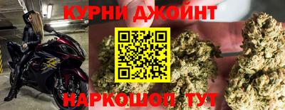кокаин перу Краснокаменск