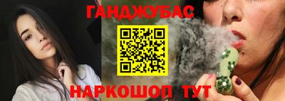 бутират Краснодар