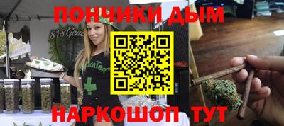 кокаин перу Краснокаменск