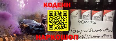 бутират Краснодар