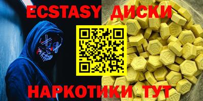 бутират Краснодар