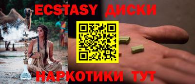 эйфоретик Краснознаменск