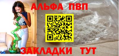 кокаин перу Краснокаменск