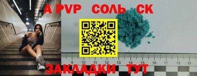 бутират Краснодар
