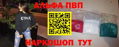 кокаин перу Краснокаменск