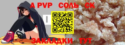 эйфоретик Краснознаменск