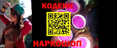 бутират Краснодар