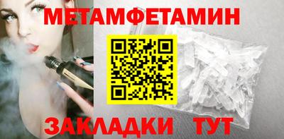 бутират Краснодар