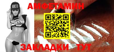 эйфоретик Краснознаменск