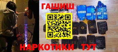 эйфоретик Краснознаменск