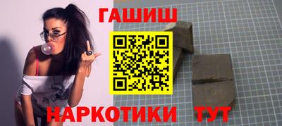 кокаин перу Краснокаменск