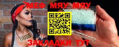 эйфоретик Краснознаменск