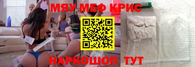 бутират Краснодар