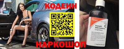 кокаин перу Краснокаменск