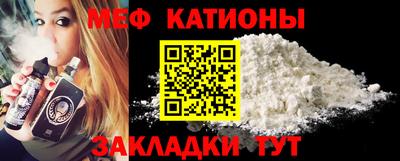 кокаин перу Краснокаменск