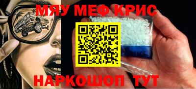 кокаин перу Краснокаменск