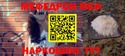 бутират Краснодар