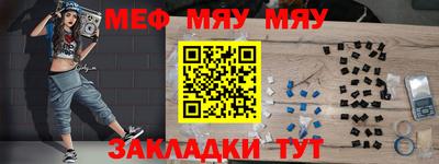 бутират Краснодар