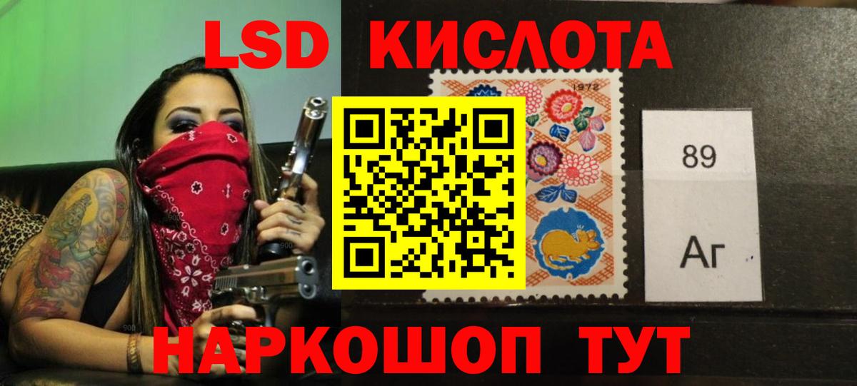 Гусев  ЛСД экстази ecstasy  Вход с VPN  ЛСД экстази ecstasy 