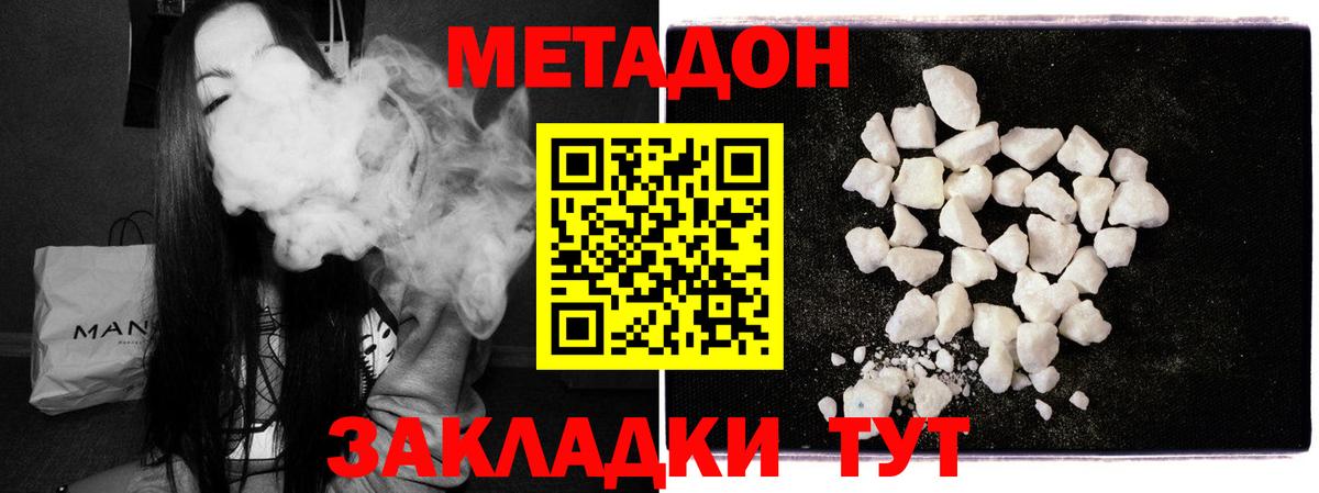 Гусев  Гашиш  COCAIN  Меф кристаллы  Альфа ПВП СОЛЬ   Вход с VPN  Марихуана  Экстази 