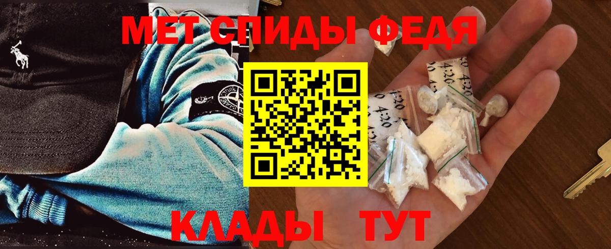 Метамфетамин Декстрометамфетамин 99.9%  Вход с VPN  Гусев 