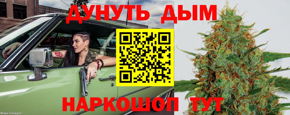 Бошки марихуана VHQ  Вход с VPN  Конопля LSD WEED  Гусев  Каннабис марихуана 